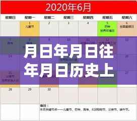 欧贵婚俗 第2页