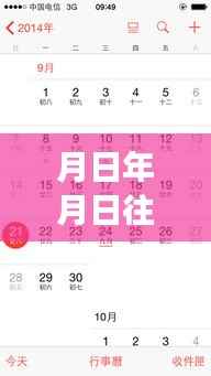 营销网络 第216页