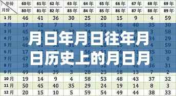 民贵君轻 第2页