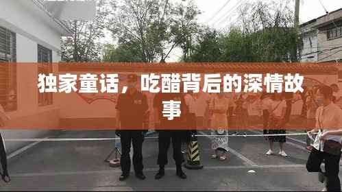 飞燕化龙 第2页