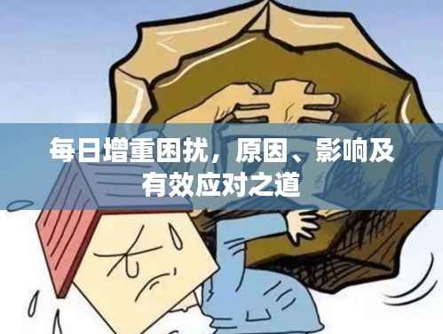 联系我们 第201页