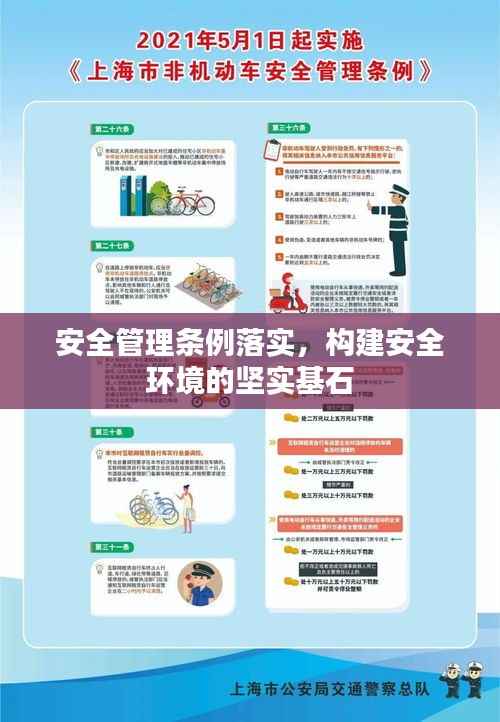 新闻中心 第212页