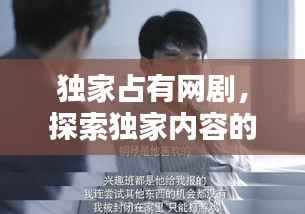 营销网络 第204页