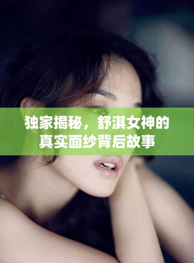 如鸟兽散 第2页