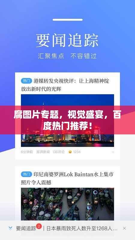 无影无踪 第2页
