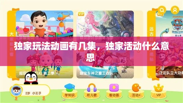 小心翼翼 第2页