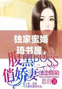 芳兰竟体 第2页