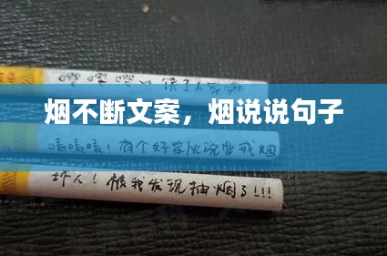 天潢贵胄 第2页