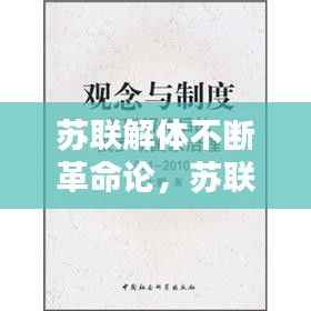 阳春白雪 第3页