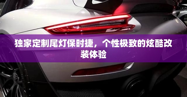 屦贱踊贵 第3页