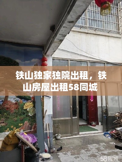 第1183页