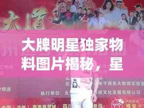 死得其所 第2页