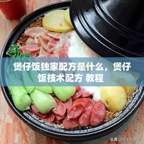 因陋就简 第2页