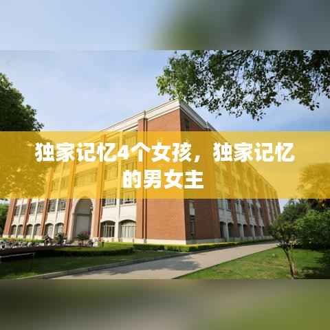 按部就班 第2页