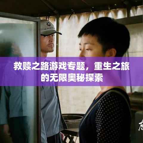 插翅难飞 第2页