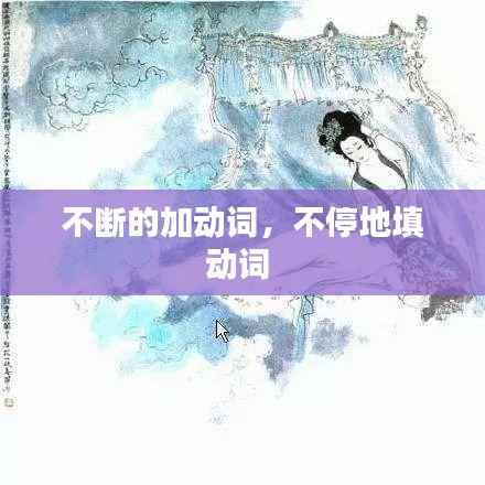 营销网络 第180页