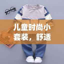 一花独放 第3页