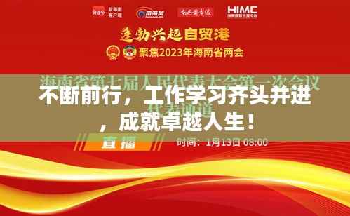 张灯挂彩 第2页