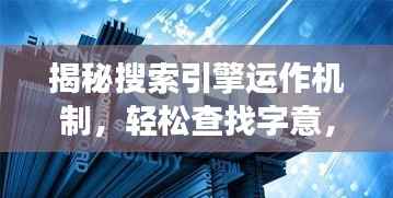 新闻中心 第149页