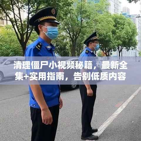 营销网络 第139页