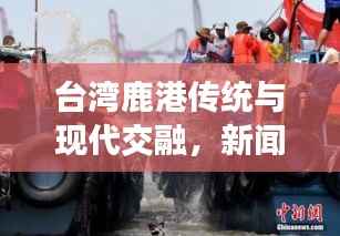 新闻中心 第134页