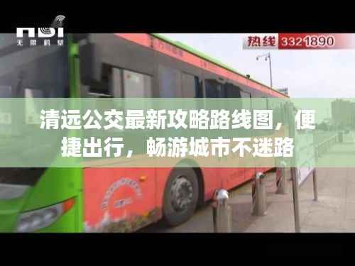 高谈阔论 第2页