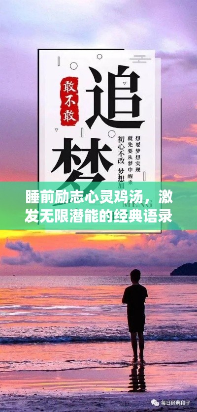 刺股读书 第2页