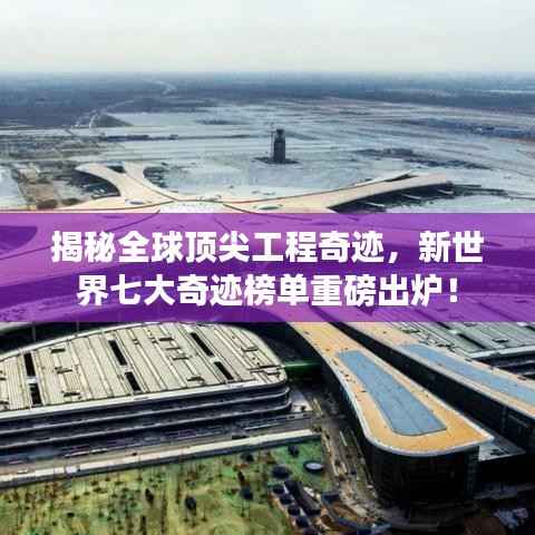 新闻中心 第123页