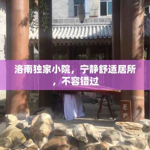 联系我们 第111页