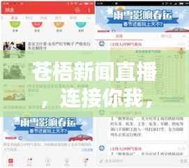 联系我们 第110页