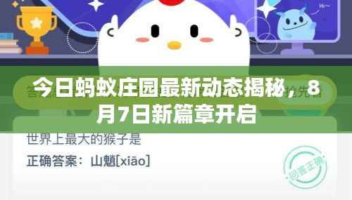 新闻中心 第110页