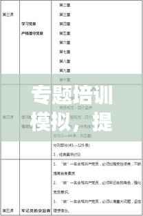 联系我们 第97页