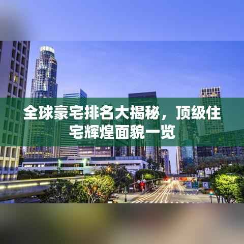 联系我们 第91页