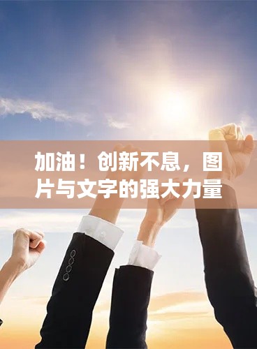 卧薪尝胆 第2页