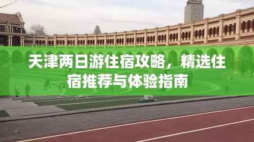 营销网络 第92页