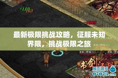 联系我们 第87页