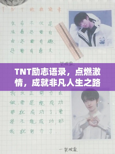 营销网络 第89页