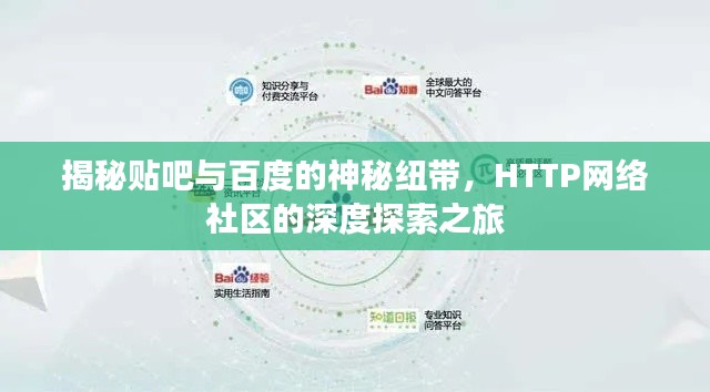 贵不可言 第2页