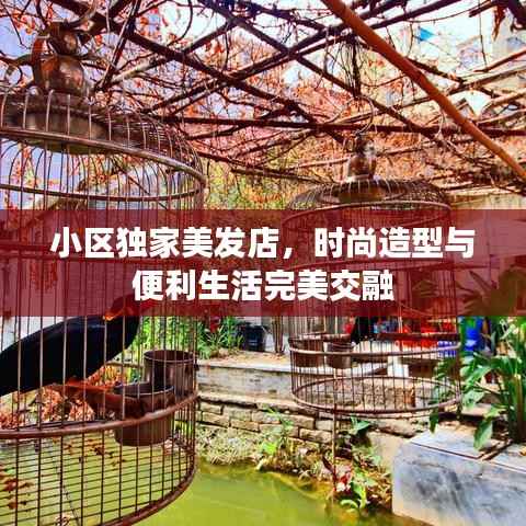 新闻中心 第94页