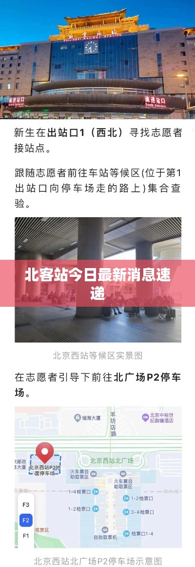 新闻中心 第85页