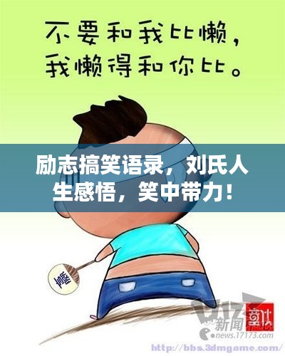 新闻中心 第80页