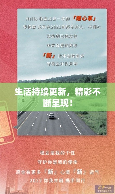 营销网络 第71页