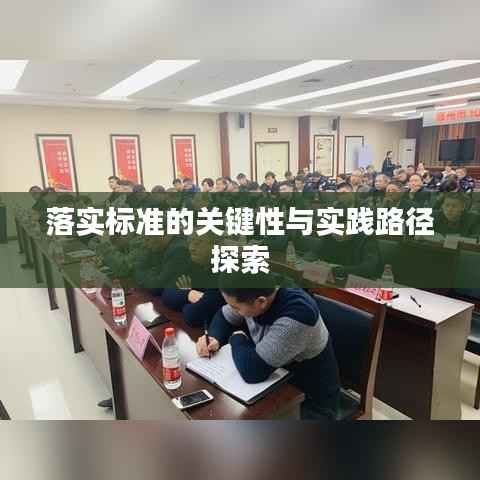 画地为牢 第2页