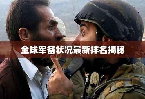矢志不渝
